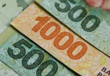 Bono de $15.000 por el Día del Padre: este es el grupo que puede acceder