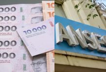 El 14 de agosto el Gobierno anuncia un NUEVO AUMENTO para jubilados: monto